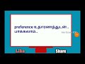 தமிழக போஸ்ட் ஆபீஸ் 4442 வேலை முக்கிய செய்தி அனைவரும் கட்டாயம் பார்க்கவேண்டிய வீடியோ