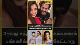 '2-வது சந்திப்பிலேயே கல்யாணம் பண்ணிக்கலாமா-னு கேட்டாரு' கணவர் Redin kingsley குறித்து சங்கீதா!