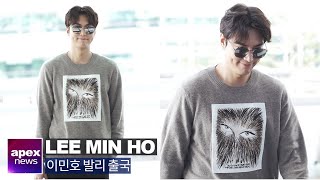 이민호 발리 출국, 보조개 속에 너 있다 | LEE MIN HO 李敏镐 departure to Bali 191003