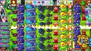 PVZ Fusion 2.2.1 - Customize map: All MAX LEVEL Plants PvZ Epic Mod vs OBSIDIAN zombies