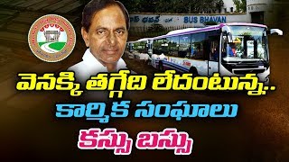 TIME TO ASK | Big Debate On TSRTC Samme | RTC Workers Demands Wage Increment | Bharat Today