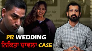 Nikita Chawla Murder | ਨਿਕਿਤਾ ਚਾਵਲਾ ਹੱਤਿਆਕਾਂਡ | Punjabi Crime Stories