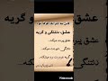 واقعا این سه چیز یک. طرف نباشد