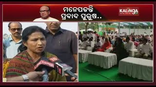 Rich Tributes Paid To Former Odisha Chief Minister Biju Patnaik On His Death Anniversary | KalingaTV