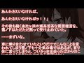 【俺ガイルss】2 3 八幡「例えば、あり得たかもしれないそんな世界」【ifシリアス】 re