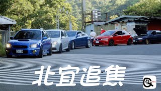 【老菜鳥攝攝】追焦相簿 2022.08.06 07:30～09:00 台9線/北宜/檳榔灣 #北宜公路 #追焦 #檳榔灣