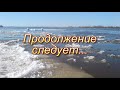 команда Рядом часть первая