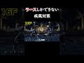 【鉄拳７】ラースの意外なポール対策 tekken7 鉄拳７ lars