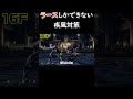 【鉄拳７】ラースの意外なポール対策 tekken7 鉄拳７ lars