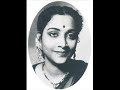 aaj mori bhagiya mein bole bul bul bhimsen 1950 geeta dutt