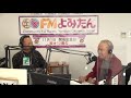 2020年11月９日 月 　ゆんたんじゃ出番ですよ！　石嶺村長