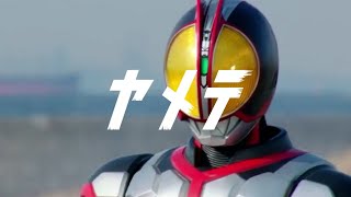 「仮面ライダー」のタイトル風にツッコミを入れていく平成VS昭和