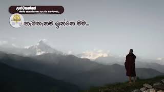 මිනිසුන්ට තේරෙන්නෙ නැති, හිතේ සමීකරණය | Niwan Dakimu