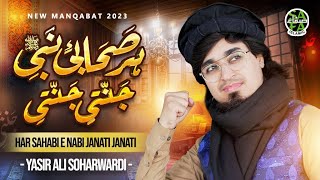 Yasir Soharwardi || Har Sahabi e Nabi Jannati Jannati || New Kalam 2023 || Safa Islamic