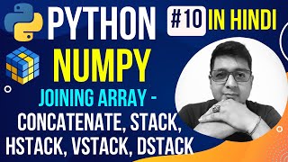 NumPy Joining Array | Concatenate & Stack | Complete Python Numpy Tutorial in Hindi (with Notes) #10