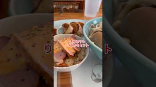 9月13日 小川町 めん家りく #サラメシ #小川町 #つけ麺 #小川町ランチ