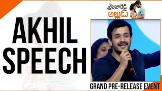 Akhil Mind Blowing Speech @Shailaja Reddy Alludu Pre-Release Event