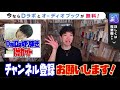 iqの確かめ方！でも…【1分動画】