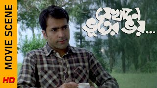 ১০০ বছর পুরোনো বাড়ি? | Movie Scene | Jekhane Bhooter Bhoy