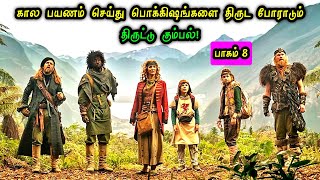 நவீன நார்னியா உலகம் 8 | Hollywood Tamizhan | Movie Story \u0026 Review in Tamil