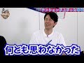 もしバンテリンドームを改修するならどこを変える？【井端理想のスタジアム】