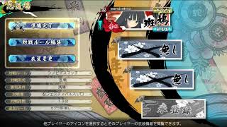 閃乱カグラEV PS4PvP 92 Live