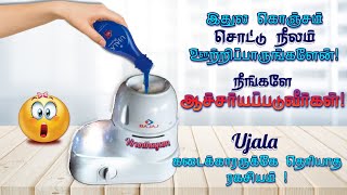 அடடா இந்த டிப்ஸ் தெரியாம இத்தனை நாளா இருந்தோமே!!|Kitchen Tips | Useful Tips