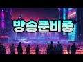 실시간 비트코인 하락시작 리플 도지코인 대폭락 알트코인 스팀달러 시바이누코인 스텔라루멘 페페코인 온도파이낸스 폭락 1월 13일 저녁 라이브 비트코인 불장