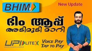 Bhim app New Big Update! | How to Use Bhim UPI app