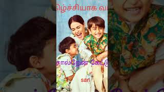 #மகிழ்ச்சியாக வாழ|Akula's Tamil audio book|watch full video in ppp padma u tube|