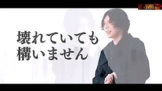 米津玄師 「がらくた」について！Newアルバム「 Lostcoener 」