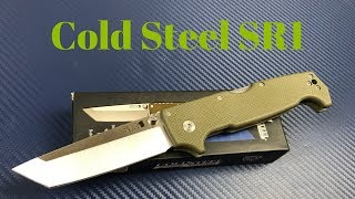 Cold Steel SR1 Big Beefy and Badass !!!  Practical ?  Who cares !!