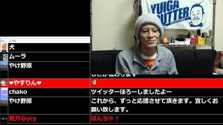 ①【円満離縁】唯我‼サイバーりかぴーとは円満にお別れしました10月18日