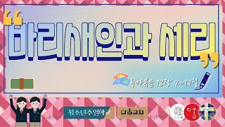 20220731 다움교회 청소년 주일학교 \