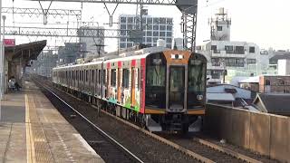 【阪神車の普通電車！】近鉄奈良線 阪神1000系 東花園行き各駅停車 今里駅