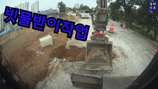 VOLVO EW 140E PRO마지막 빗물받이 작업#jk틸트로테이터 #라이카 3D머신가이던스#굴착기 #굴삭기 #포크레인 #excavator