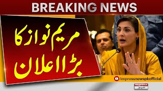 Maryam Nawaz Big Announcement | Latest News | Breaking News