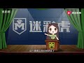 【迷彩虎】阅兵式最强气场 中国负责帅获世界赞誉 印度负责搞笑腿踢到脸上