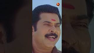 (👆Full Video👆) അങ്ങനെ അങ്ങ് പോയാലോ.... ഇനി പോകാല്ലോ 😂 #malayalam #moviescene #mammootty #saikumar