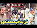 Nen Ba Paisala Kaoo Khwahi Engor Drama Episode 17 By Takar Vines