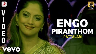 Pattalam - Engo Piranthom Video | Jassie Gift | Nadhiya