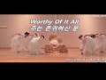 Worthy Of It All 주는 존귀하신 분(English) YEHYANG WORSHIP DANCE 예향워십댄스 #예향#worship#lsrael#dance