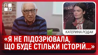 🔥 СКАНДАЛ У ЛНУ: колишні студентки звинувачують професора Йосипа Лося у домаганнях