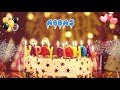 ABBAS Happy Birthday Song – Happy Birthday Abbas – Happy birthday to you