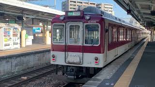 近畿日本鉄道・6200系・U15