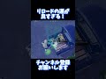 リロードの運が良すぎた！ ショート fortnite フォートナイト