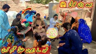 Bahut Bari Khushi Samina Ne Dheron Mithayan Taqseem Kar Dien|Samina Village Food