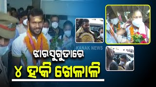 4 Odia Hockey Players Reached Jharsuguda