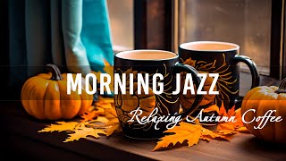 Positive Autumn Jazz ☕ Sweet Morning Coffee Music in the September & Bossa Nova Piano for Relax
