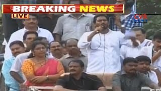 YS Jagan Speaks on TDP Corruption in Chodavaram Sugar Factory|Prajasankalpa Yatra | Vizag | CVR News